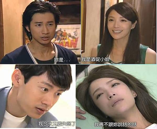 06半熟戀人 06半熟戀人
