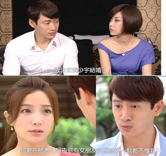 12半熟戀人 12半熟戀人