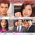 02集螺絲小姐要出嫁劇照
