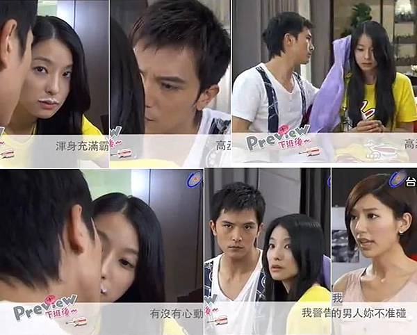 05集螺絲小姐要出嫁劇照 05集螺絲小姐要出嫁劇照