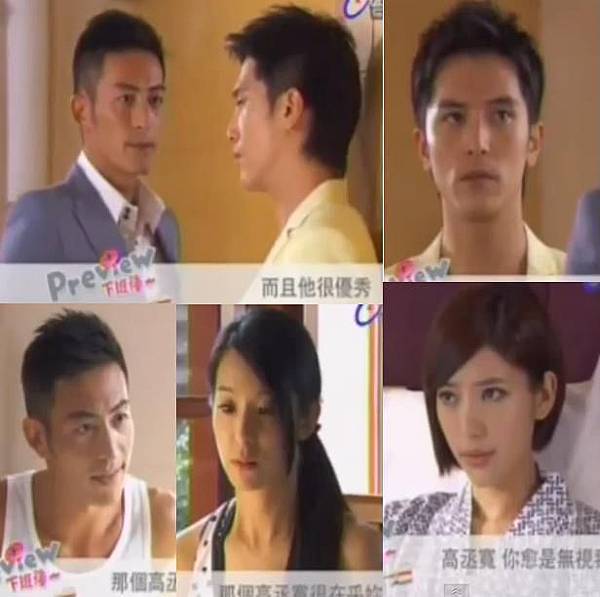 09集螺絲小姐要出嫁劇照 09集螺絲小姐要出嫁劇照