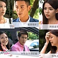 10集螺絲小姐要出嫁劇照