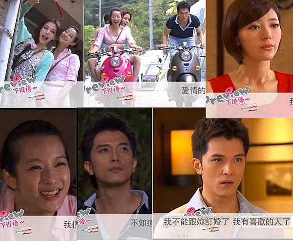 11集螺絲小姐要出嫁劇照 11集螺絲小姐要出嫁劇照