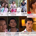 11集螺絲小姐要出嫁劇照