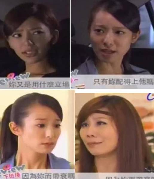 16集螺絲小姐要出嫁劇照 16集螺絲小姐要出嫁劇照