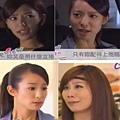16集螺絲小姐要出嫁劇照