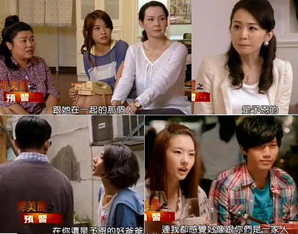 04集罪美麗劇照 04集罪美麗劇照