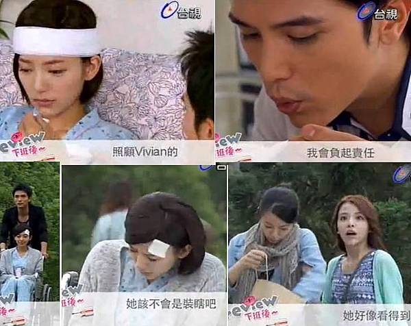 20集螺絲小姐要出嫁劇照 20集螺絲小姐要出嫁劇照