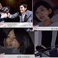 21集螺絲小姐要出嫁劇照