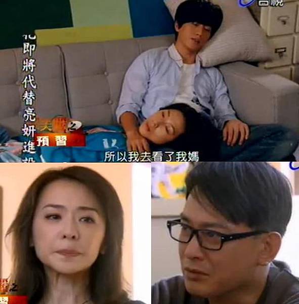 15集罪美麗劇照 15集罪美麗劇照