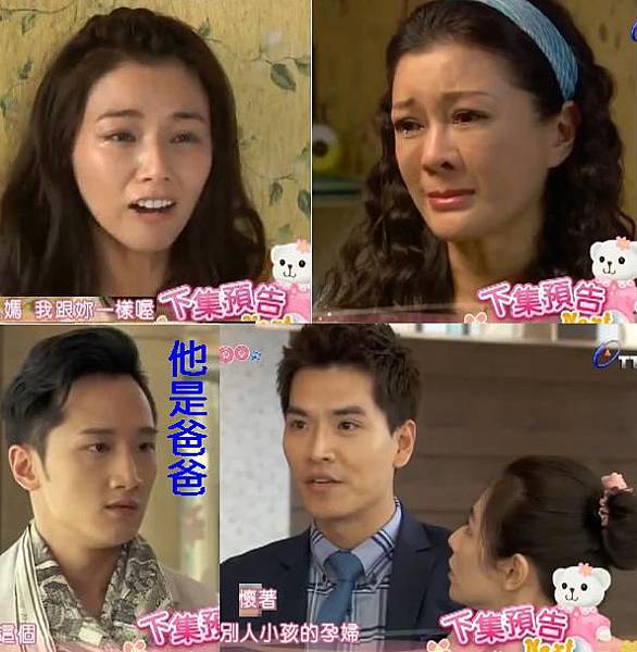 遇見幸福300天劇照03 遇見幸福300天劇照03