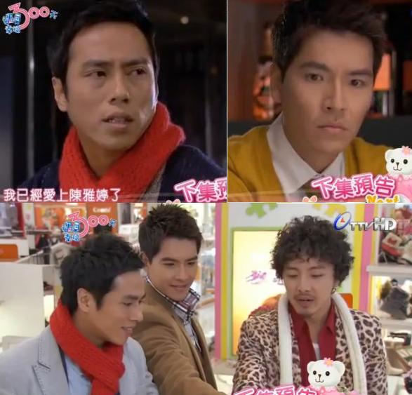 遇見幸福300天劇照09 遇見幸福300天劇照09