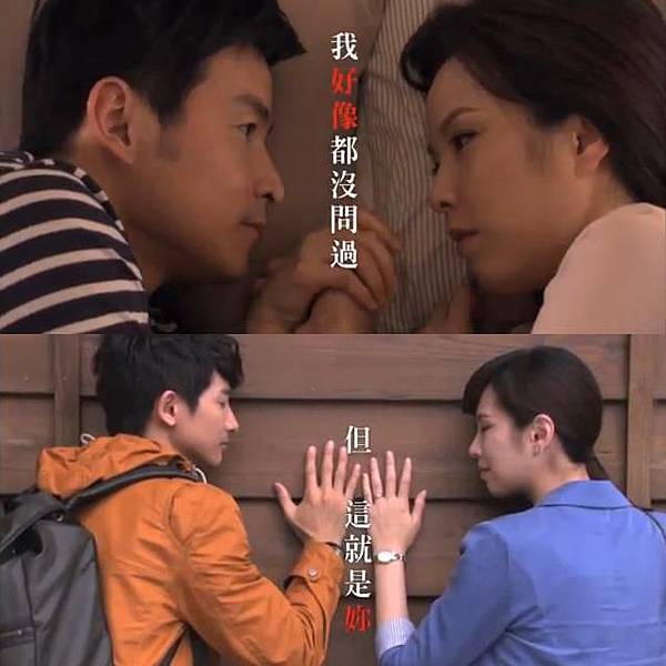親愛的我愛上別人了.JPG 親愛的我愛上別人了.JPG