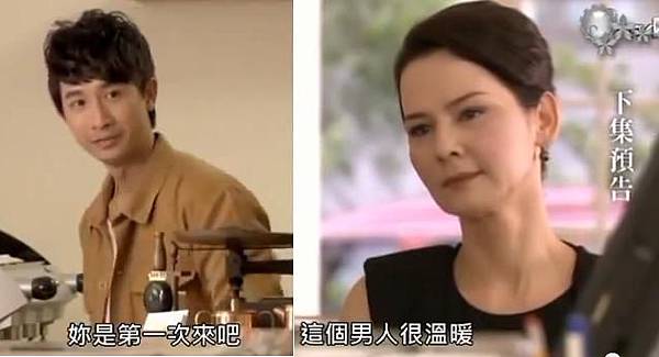 親愛的我愛上別人11.JPG 親愛的我愛上別人11.JPG