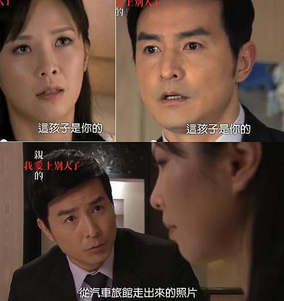 親愛的我愛上別人了14.JPG 親愛的我愛上別人了14.JPG