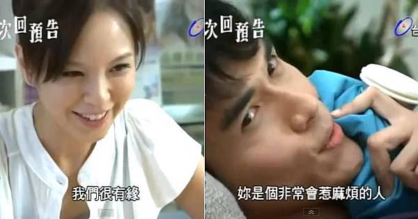 06沈若薇言鐵男.JPG 06沈若薇言鐵男.JPG