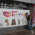 NHK的多摩君