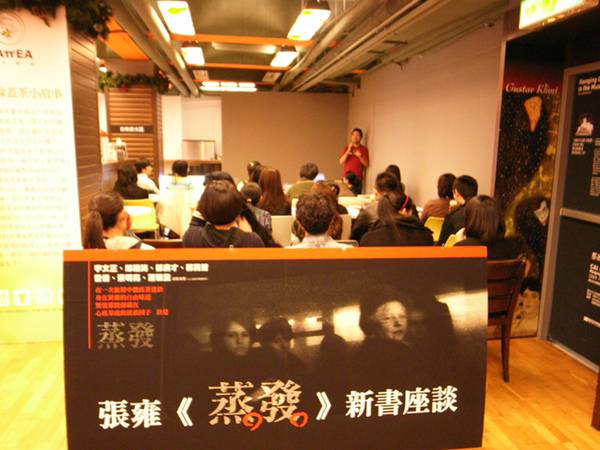 2009.12.28@誠品實踐店.24