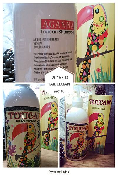 HBGC_20160304154455.jpg 試用