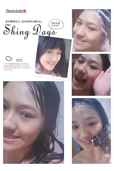 HBGC_20160304151555.jpg 試用