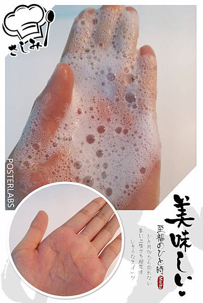 HBGC_20160304155638.jpg 試用