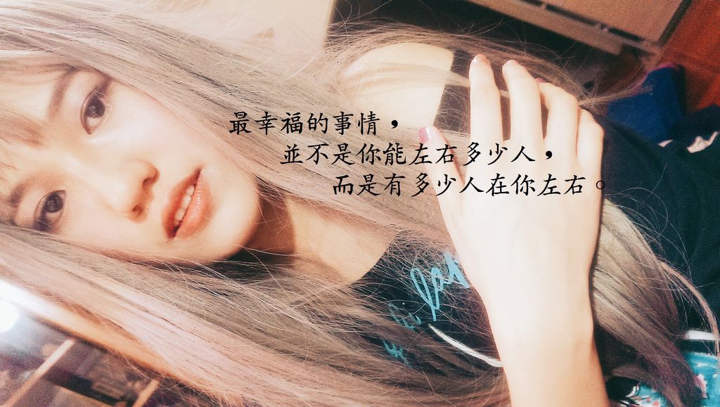 05我忘了說,有你,真好!.jpg 05我忘了說,有你,真好!.jpg