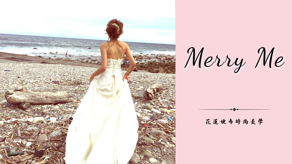 花蓮婚紗.jpg 花蓮婚紗.jpg