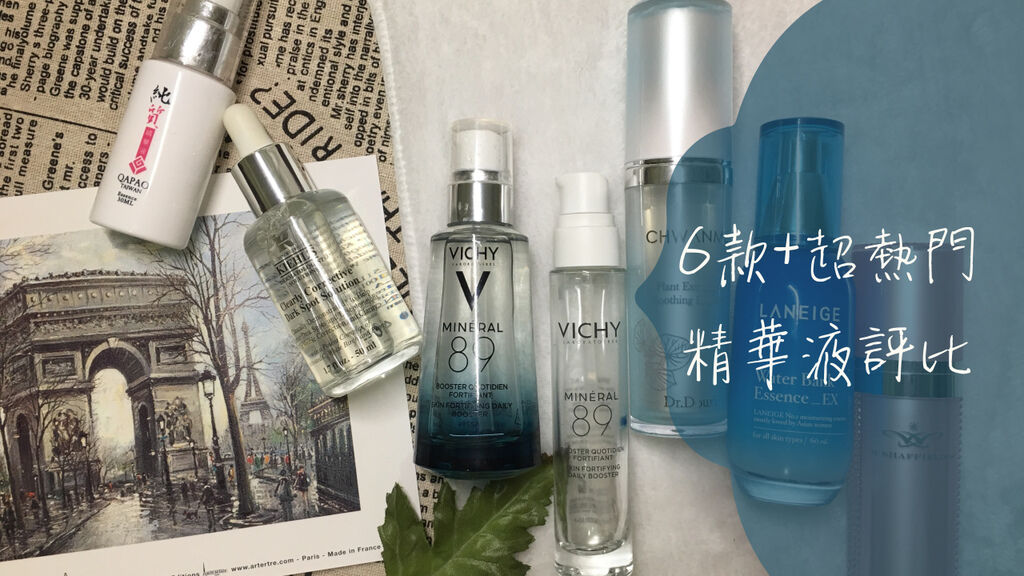 精華液.jpg 精華液.jpg