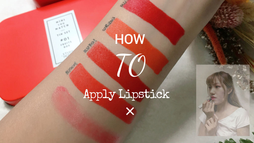 How to Apply Lipstick.jpg How to Apply Lipstick.jpg