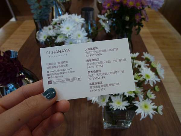 花藝 大直花店唯一推薦 Tj Hanaya 緹緁花屋有著一進去就被吸引的魅力 日系乾燥花 永生花專賣 蜉蝣樂園 痞客邦
