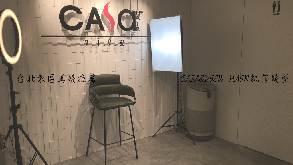 Casa%26;view Hair凱莎髮型 1113.jpg