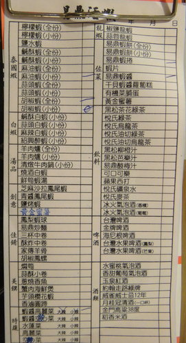 易鼎活蝦-大里店...2011-0223(三)+0714(四