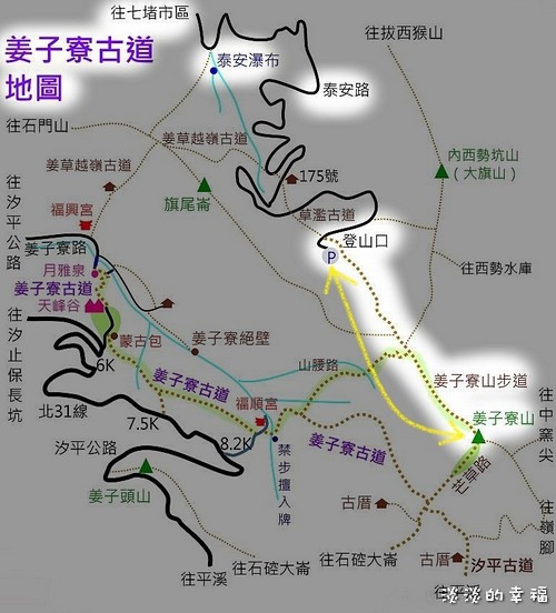 姜子寮山.jpg