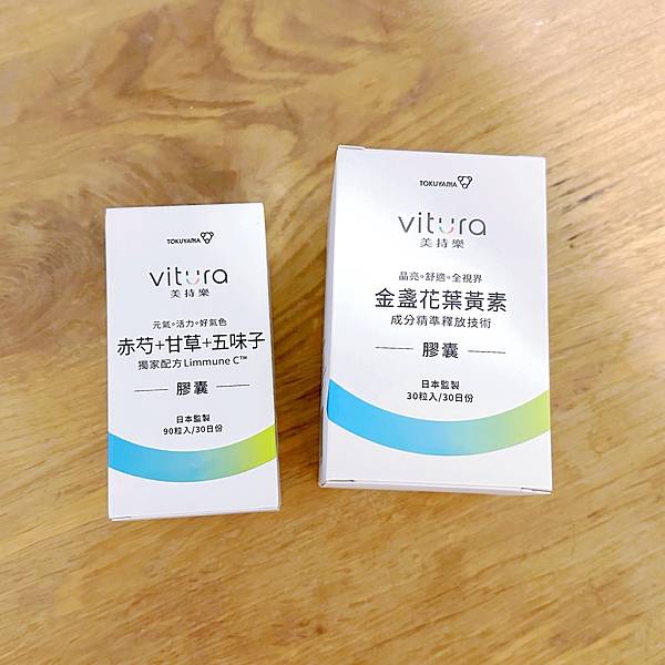 適合全家補給の漢方保健推薦 Vitura 美持樂：赤芍+甘草