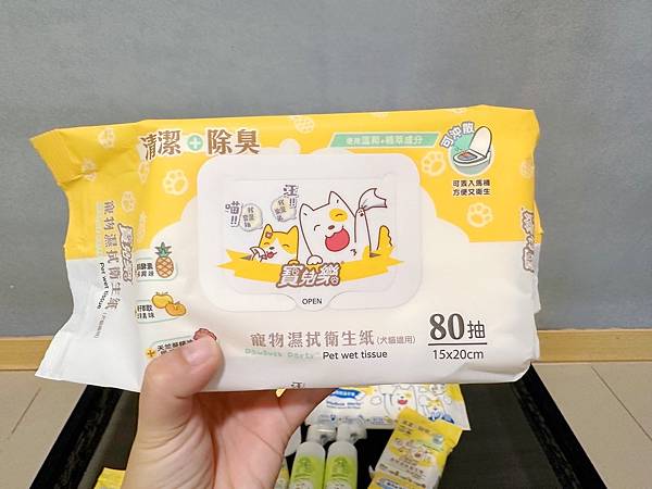 🐶懶人寵爸必備|寶兒樂|刷牙就用寵物潔牙指套、潔牙巾~強力超 🐶懶人寵爸必備|寶兒樂|刷牙就用寵物潔牙指套、潔牙巾~強力超