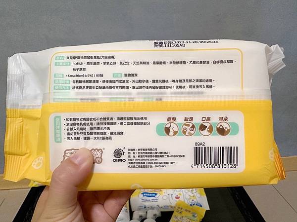 🐶懶人寵爸必備|寶兒樂|刷牙就用寵物潔牙指套、潔牙巾~強力超 🐶懶人寵爸必備|寶兒樂|刷牙就用寵物潔牙指套、潔牙巾~強力超