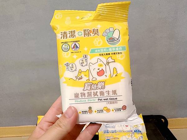 🐶懶人寵爸必備|寶兒樂|刷牙就用寵物潔牙指套、潔牙巾~強力超 🐶懶人寵爸必備|寶兒樂|刷牙就用寵物潔牙指套、潔牙巾~強力超