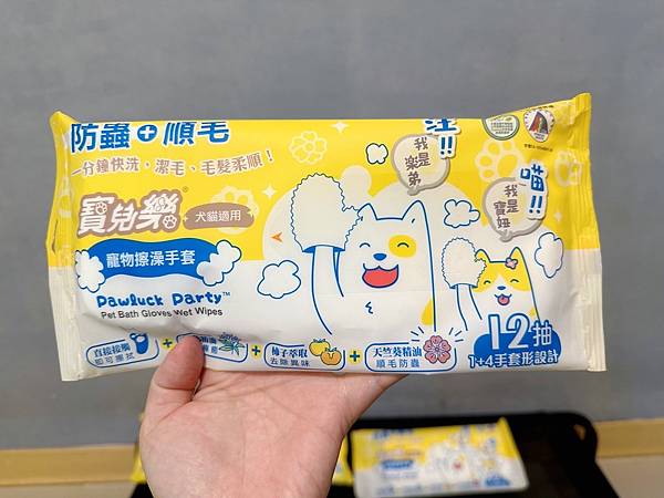 🐶懶人寵爸必備|寶兒樂|刷牙就用寵物潔牙指套、潔牙巾~強力超 🐶懶人寵爸必備|寶兒樂|刷牙就用寵物潔牙指套、潔牙巾~強力超