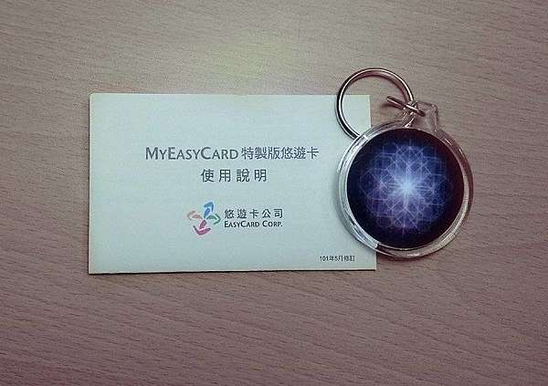 創 悠遊 教學 如何查詢悠遊卡卡號 查詢一卡通卡號 創 悠遊 悠遊卡改造客制迷你化 痞客邦