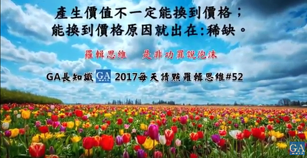 經濟泡沫 經濟泡沫