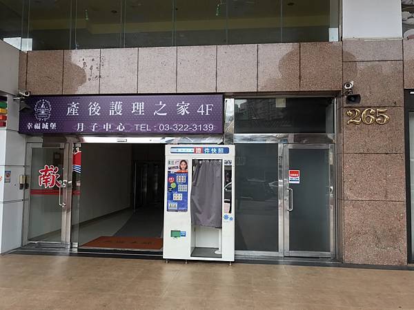 桃園場地租借1 桃園場地租借1