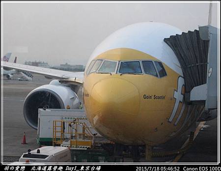 2015_0718_054652P01.jpg 2015_0718_054652P01.jpg