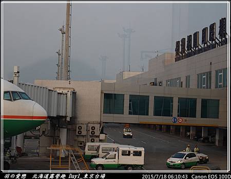 2015_0718_061043P03.jpg 2015_0718_061043P03.jpg