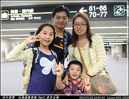 2015_0718_100703P17.jpg 2015_0718_100703P17.jpg