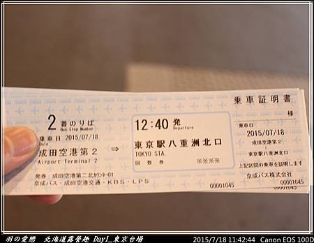 2015_0718_114244P36.jpg 2015_0718_114244P36.jpg