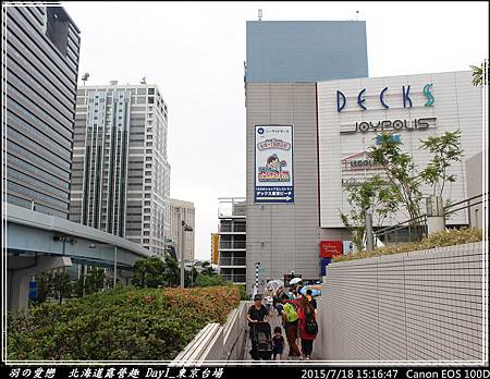 2015_0718_151647P67.jpg 2015_0718_151647P67.jpg