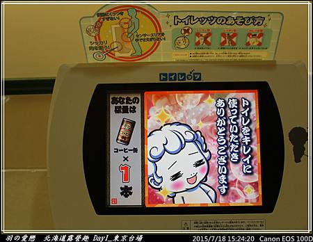 2015_0718_152420P68.jpg 2015_0718_152420P68.jpg