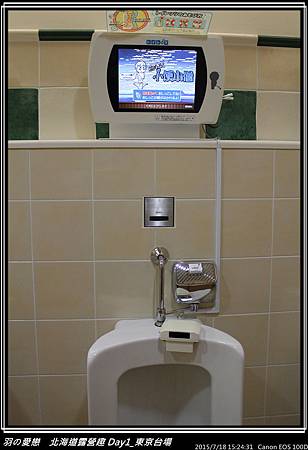 2015_0718_152431P02.jpg 2015_0718_152431P02.jpg