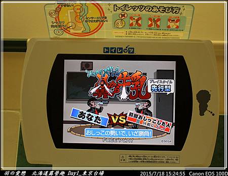 2015_0718_152455P69.jpg 2015_0718_152455P69.jpg