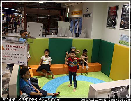 2015_0718_170443P78.jpg 2015_0718_170443P78.jpg